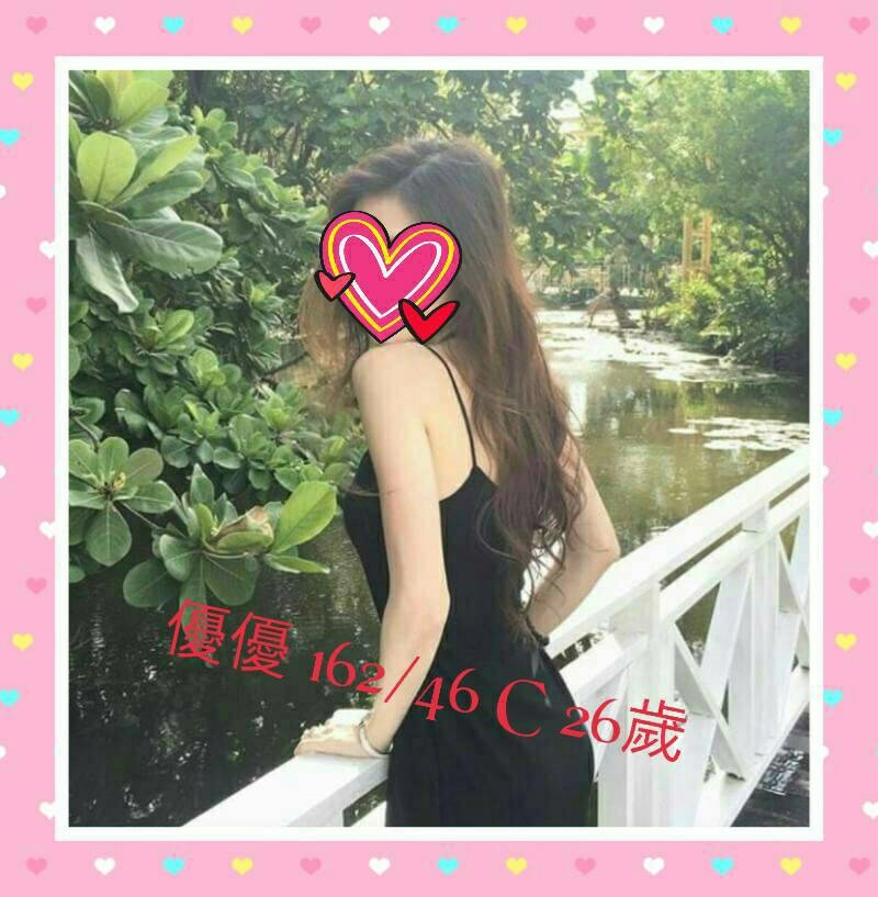 苗栗 羽昕 敏感天后 學生妹妹